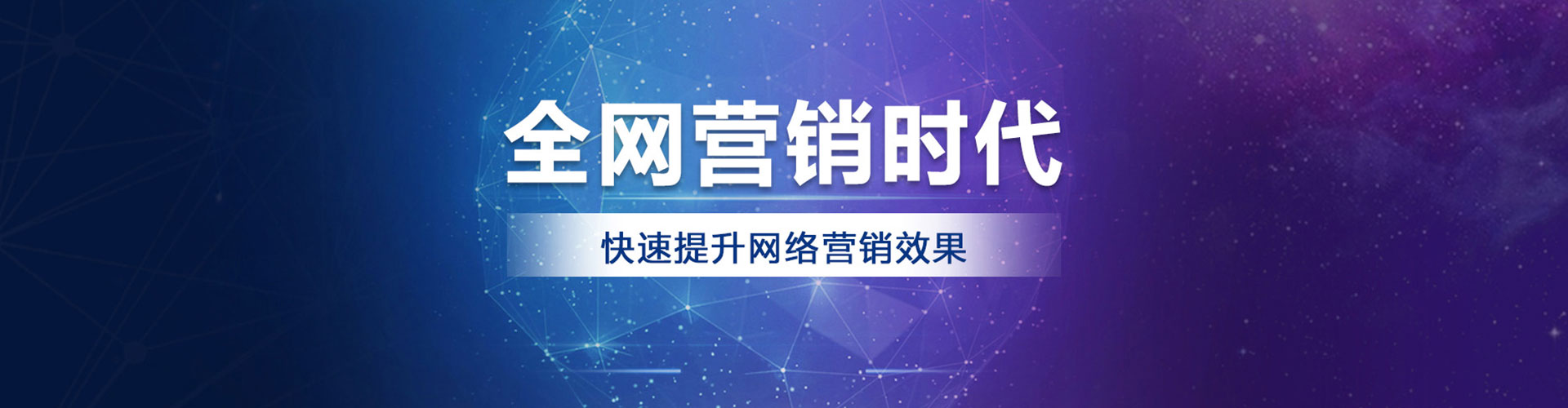 嘉祥sem专员